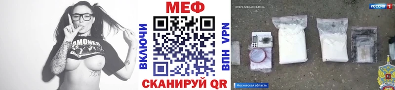 Купить закладку ГАШИШ  БУТИРАТ  МЕФ  Кодеин  Конопля  Симферополь