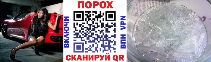 АМФЕТАМИН Premium  Купить где  Симферополь 