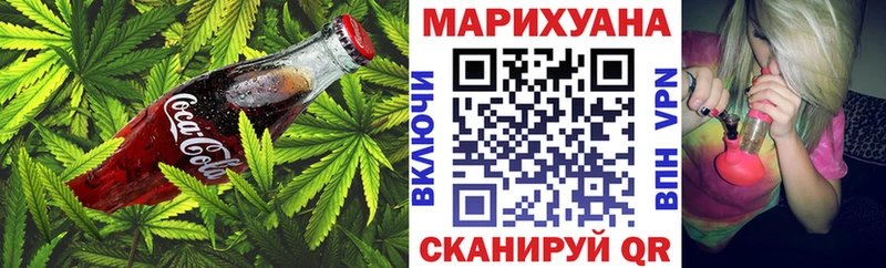 Купить где  Симферополь  Еда ТГК марихуана 