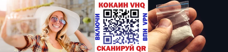 Купить  Симферополь  COCAIN FishScale 