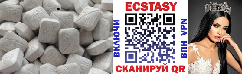 ЭКСТАЗИ бентли  Купить где  Симферополь 