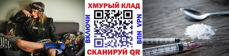 Купить закладки  Симферополь  Героин Афган 