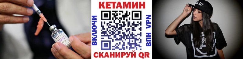 КЕТАМИН ketamine  Купить  Симферополь 