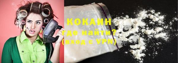 кокаин премиум Зеленокумск