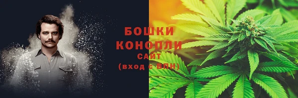 кокаин премиум Зеленокумск
