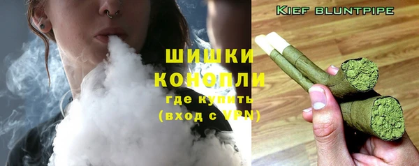 кокаин премиум Зеленокумск