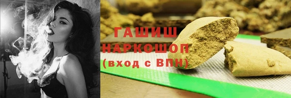 гашишное масло Зерноград