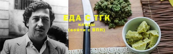 гашишное масло Зерноград