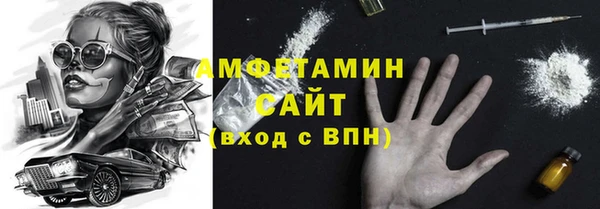 кокаин премиум Зеленокумск
