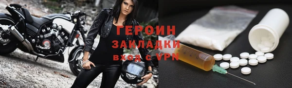 2c-b Зеленодольск
