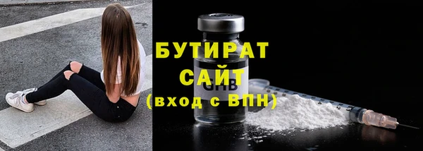 2c-b Зеленодольск