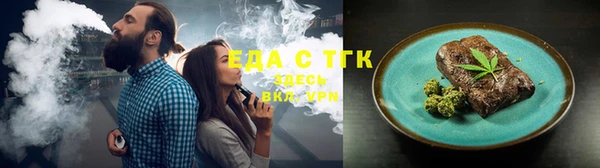 гашишное масло Зерноград