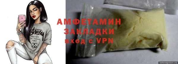 кокаин премиум Зеленокумск