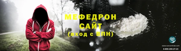 кокаин премиум Зеленокумск