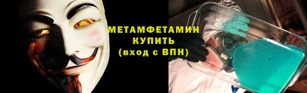 кокаин премиум Зеленокумск