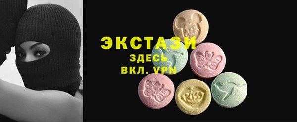 кокаин премиум Зеленокумск