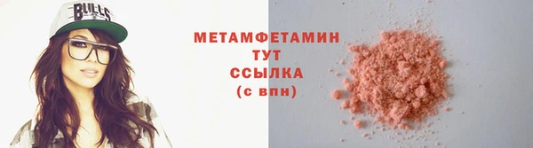 кокаин премиум Зеленокумск