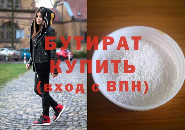 гашишное масло Зерноград