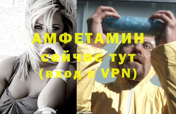 кокаин премиум Зеленокумск