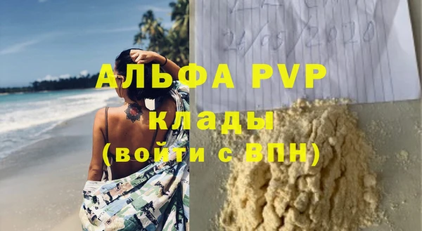 гашишное масло Зерноград