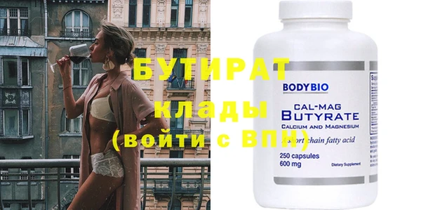 2c-b Зеленодольск