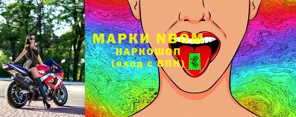 2c-b Зеленодольск