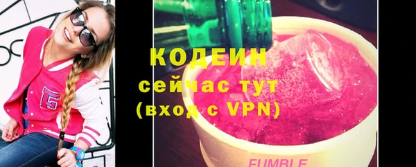 кокаин премиум Зеленокумск