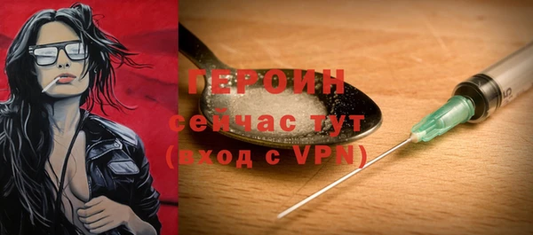 кокаин премиум Зеленокумск