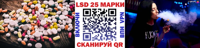 Купить  Симферополь  LSD-25 экстази кислота 