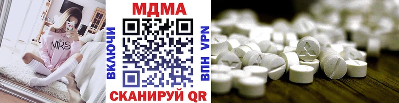 Купить где  Симферополь  MDMA crystal 