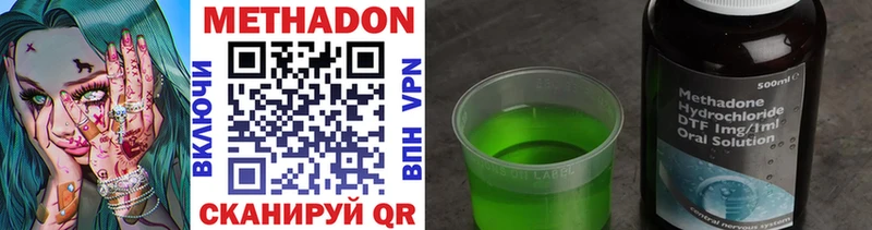 Купить где  Симферополь  МЕТАДОН мёд 