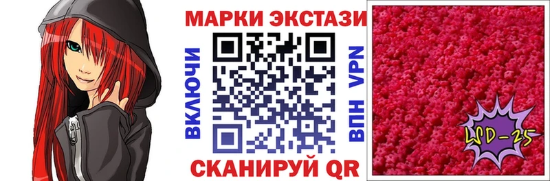 Купить  Симферополь  Марки N-bome 1,5мг 