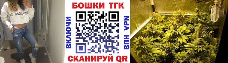 Купить закладки  Симферополь  Бошки Шишки ГИДРОПОН 